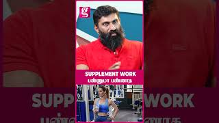 10 ரூபா Matter-அ😨 3000 கொடுத்து வாங்குறோம்! | Biglee Murali | Fitness | GYM Workout | Diet