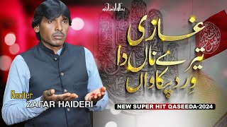 Ghazi Tere Naa da Vird Pakawan - New Qasida 2024 - Zafar Haideri