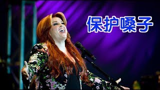 唱歌如何保护好嗓子？|唱歌技巧Singing Skills:Protect Your Throat