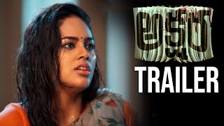 Akshara Movie Trailer | Nandita Swetha || Latest Telugu Trailers 2021 | Telugu Tonic