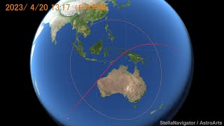 2023年4月20日 南インド洋・インドネシア・太平洋金環皆既日食（月の影が動いていく様子）