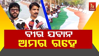 Manmath Routray And Sabyasachi Mishra Joins Triranga Yatra Amid Pulwama Martyrs Day in Bhubaneswar