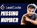 Missing Number (LeetCode 268) | Full solution with visuals and diagrams | Study Algorithms