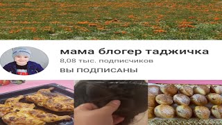 Рецепт ва влог, пончик с начинкой, курица в духовке, средства для волос.