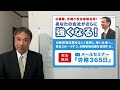 【多額の残業代未払いの原因に！】固定残業制 否認されるとどうなる？誤った運用で会社存続の危機にも！【固定残業 残業代 未払い】