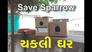 Save Sparrow || How to make sparrow house