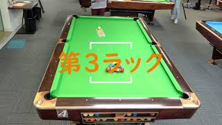 [4K]Billiard 10-ball match record 20230902 vs Hakurou-san Part1