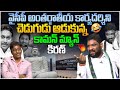 Common Man Kiran Funny Questions To Seema Raja🤣🤣 | YS Jagan | AP News | Popcorn Media