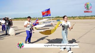 ការបង្ហេីរខ្លែងសេរី​​ ក្នុងព្រឹត្តិការណ៍​ពិធី​បុណ្យ​ខ្លែង​ឯកខ្មែរ​ ខេត្តសៀមរាប​