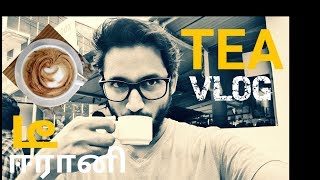 Tea Vlog | அருமையான டீ | For Tea Lovers | YTK | Tamil