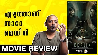 Berlin Movie Review Malayalam | Unni Vlogs Cinephile