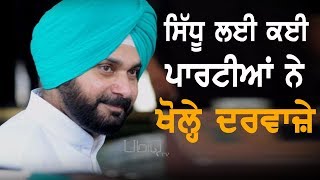 Sidhu ਦੇ ਅਸਤੀਫ਼ੇ ਤੋਂ ਬਾਅਦ ਖਿੜੀਆਂ ਵਿਰੋਧੀਆਂ ਦੀਆਂ ਵਾਛਾਂ | TV Punjab