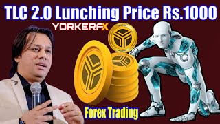 TLC 2.0 Lunching Price Rs.1000/- Botbro | Yorker FX Forex Trading | Botbro Plan Review Real Or Fake