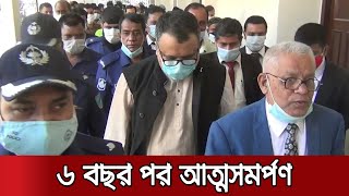 মুক্তিযোদ্ধা ফারুক হত্যা: জেলহাজতে সাবেক মেয়র সহিদুর | Faruq Murder Case