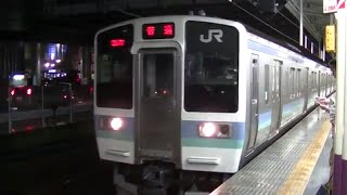 中央本線・甲府駅　211系普通韮崎行き発車