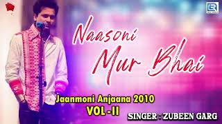 Zubeen Garg Hit Bihu Gaan | Naasoni Mur Bhai | Assamese Old Folk Song | Janmoni Anjana 2010 Vol - ll