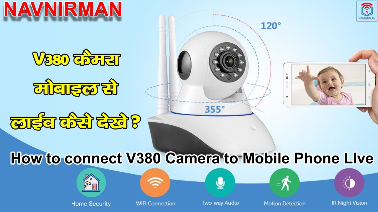 How To Connect V380 Camera To Mobile Live | V380 Camera View Live | How ...