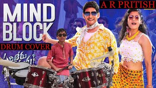 Mind Block | Sarileru Neekevvaru  | Mahesh Babu | DSP | Drum Cover |10 year old |  A R Pritish