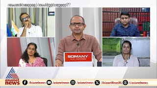 'കൊല്ലുകയാണെങ്കിൽ കൊല്ലട്ടെയെന്ന് വെച്ച് തന്നെയാണിരുന്നത്' | Kolkata doctor death | protest