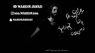 mehrab \u0026 amin hafiz FT Pasha 4Qad subtitle kurdish میهراب - پاشا - گۆرانی چار قەد-ژیر نوسی کوردی