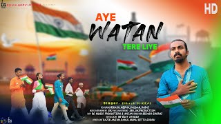 Dil Diya Hai Jaan Bhi Denge || Aye Watan Tere Liye || Md Aziz || Independence Day Special