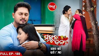 MANGULA KANYA - Mega Serial | ମଙ୍ଗୁଳା କନ୍ୟା | Full Episode -188 | Sidharrth TV