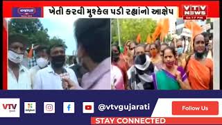 Rajkot મેટોડા GIDCના પ્રદૂષણને લઈને ખેડૂતોનો વિરોધ | VTV Gujarati