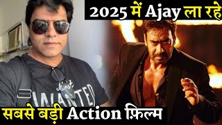 Ajay Devgn Career Biggest Action Movie With Jagan Shakti Release In 2025