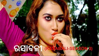 Mxtube.org :: rasbali webseries Mp4 3GP Video & Mp3 Download ...