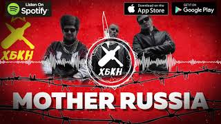 HBKN - MOTHER RUSSIA - GHETTORAVE HARDBASS