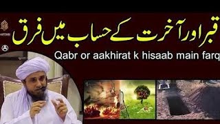 Qabar Aur Aakhirat K Hisab Main Farq by Mufti Tariq Masood bayan