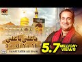 Ali Ya Ali | Rahat Fateh Ali Khan | TP Manqabat