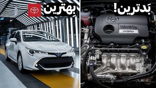 بهترین و بدترین مدلهای «هیبریدی» تویوتا برای خرید! (از نظر مکانیک ها)