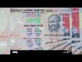 1000 rupees note ₹1000 का नया नोट मार्केट में होगा जारी आरबीआई ने किया स्पष्ट। rbi goverment