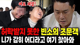 이혜영 전 남편 이상민과 어머니에게 대체 무슨일이.. 이제야 빛을보는가 했는데 폐암 이혜영 장윤정 경악!