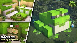 ⛏️ Minecraft のチュートリアル :: 🐸 かわいいカエルの家 🍀