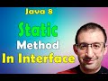 24- Java 8 Tutorial - Static Methods inside Interface