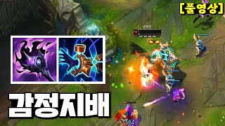 상대 빡치게 하면 1인분ㅋㅋㅋ(롤 풀영상) Shaco sup