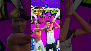 New bangla comedy video || Best bangla funny video || Best funny video ||let's funny 2.0#sorts
