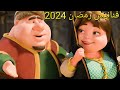 فنانيس رمضان 2024| التراث الكويتي MBC 1- رمضان 2024