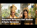 Narayana Narayana Hari Din Dayala Narayana | Sankat Mochan Mahabali Hanuman song | Hari Bhajan