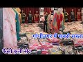 गांधीनगर में सबसे सस्ता | Real Kurti Manufacturer | Kurti Wholesale Market in Delhi, kurti factory