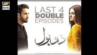 Last 4 Double Episodes of Do Bol - ARY Digital Next Week!