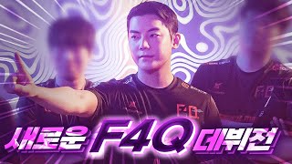 새로운 F4Q, 역대급 멤버로 다시 한 번 발로란트 프로씬에 도전합니다.