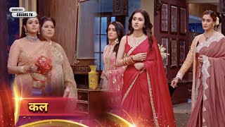 Parineetii serial NEW PROMO 25th Jan 2025 Will Neeti take Pari's life?