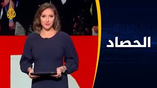 الحصاد - ترقب في جورجيا وكورونا يحصد ربع مليون أمريكي