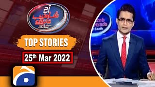 TOP STORIES | Aaj Shahzeb Khanzada Kay Sath | 25th March 2022