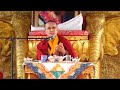 part 2 ladakhi rinpoche teaching in ladakhi l གསུང་ཆོས།