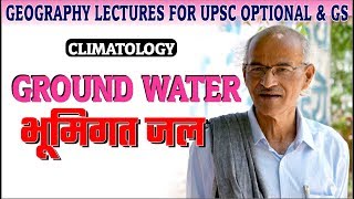 Ground Water (भूमिगत जल ) - Prof. SS Ojha - Geography Lectures- AU