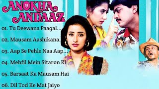 Anokha Andaz Movie All Songs~Manisha Koirala~Annu Kapoor (( ❤️ Jhankar ❤️ )) MP3 Songs